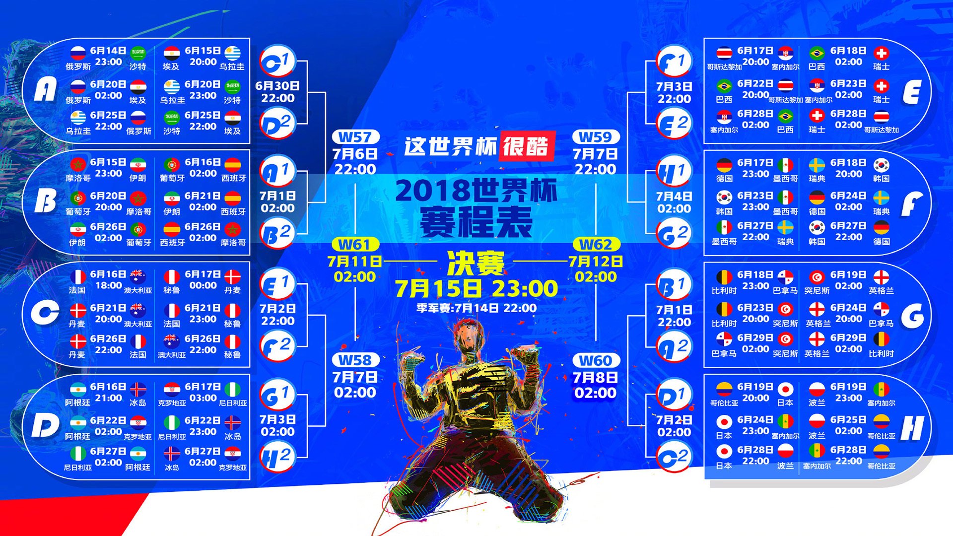 尼日利亚换羽时刻,雄鹰加速迭代,世界杯之路暗藏变数